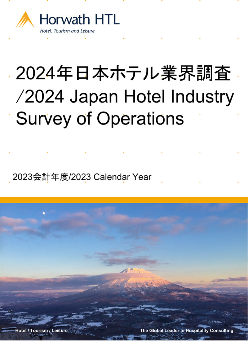 Japan Annual Study 2024