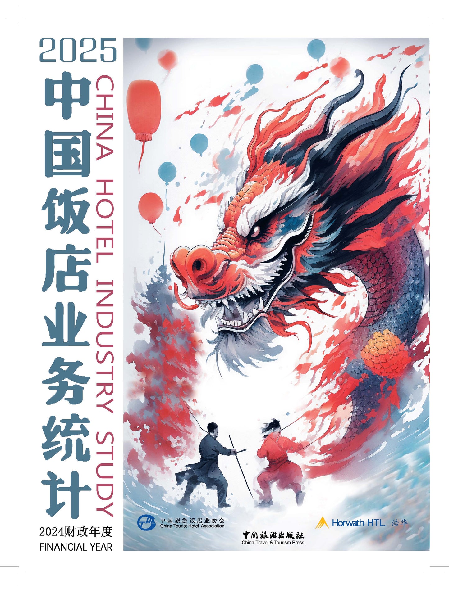 2025 China Hotel Industry - Survey of Operations