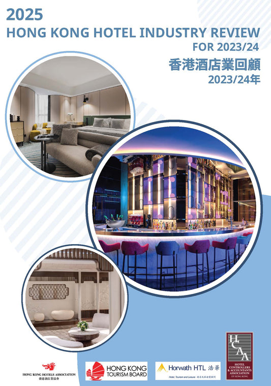 2025 Hong Kong Hotel Industry - Survey of Operations