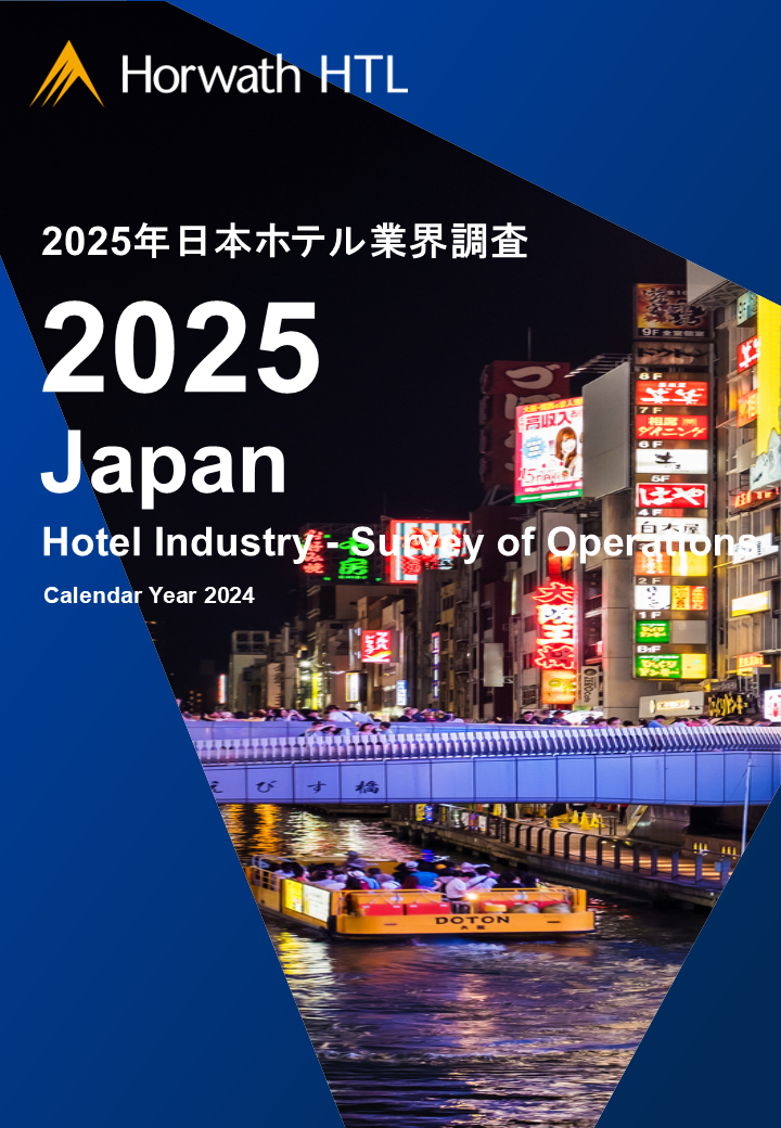 2025 Japan Hotel Industry - Survey of Operations
